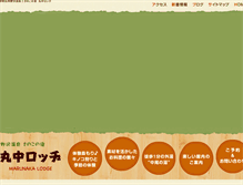 Tablet Screenshot of marunakalodge.com
